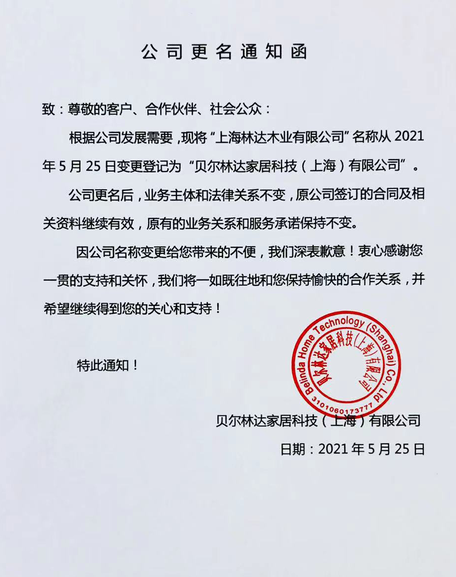 九游会J9·平台